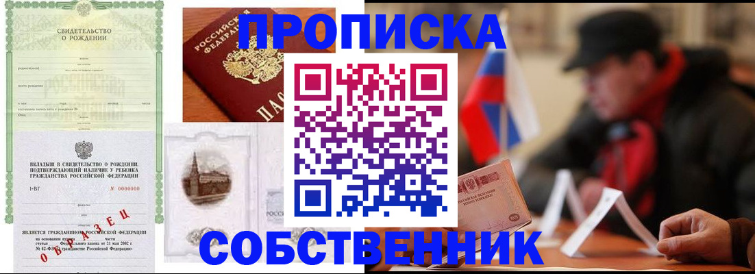 форма 3 в Уварово