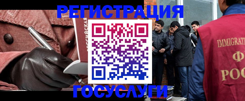 прописка для военкомата в Уварово