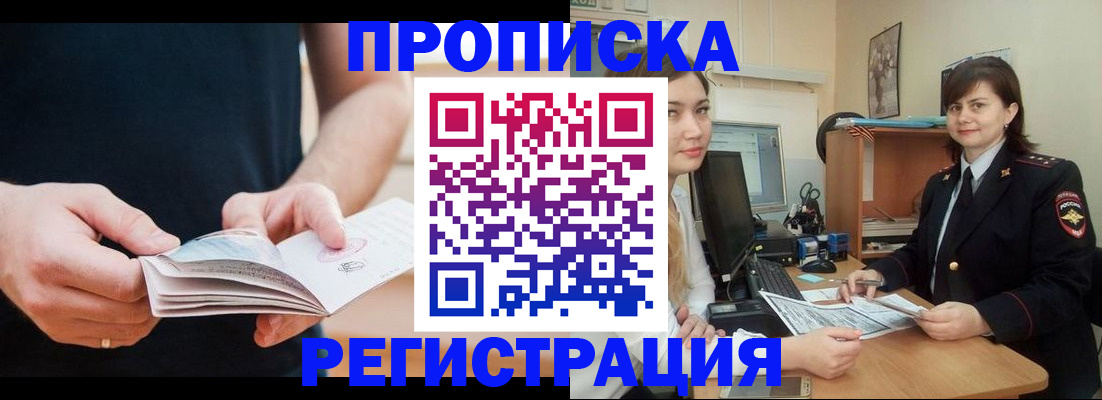 регистрация для школы в Уварово