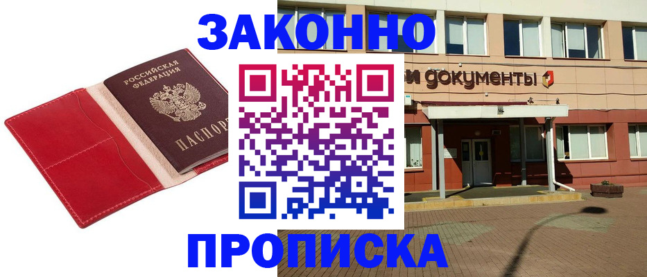регистрация для школы в Уварово